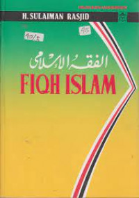 Fiqh Islam