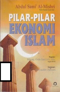 Pilar-Pilar Ekonomi Islam