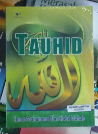 Tauhid